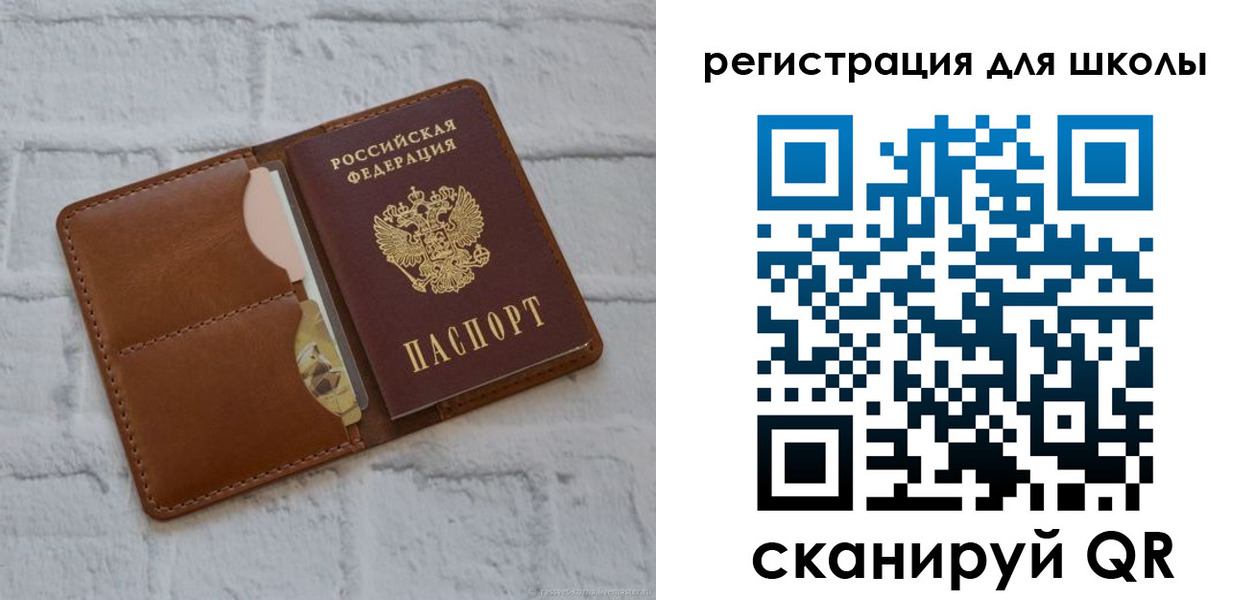 прописка гарантия в Ефремове